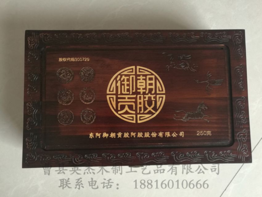 點擊查看詳細(xì)信息<br>標(biāo)題：阿膠木盒 閱讀次數(shù)：934