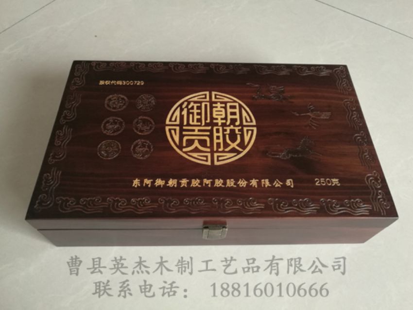 點擊查看詳細(xì)信息<br>標(biāo)題：阿膠木盒 閱讀次數(shù)：949