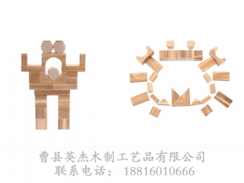 點(diǎn)擊查看詳細(xì)信息<br>標(biāo)題：木制積木 閱讀次數(shù)：1168