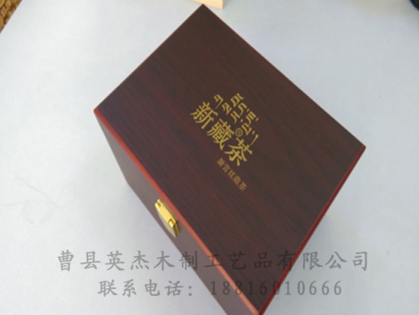 點(diǎn)擊查看詳細(xì)信息<br>標(biāo)題：竹木茶葉盒 閱讀次數(shù)：979